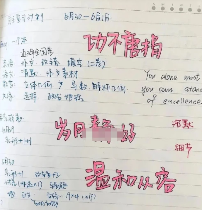 一什么无余的成语_成语故事简笔画(2)