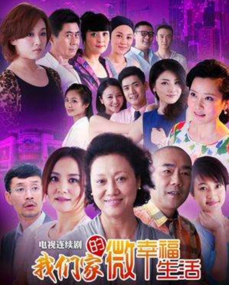 第三部:《养个孩子不容易》