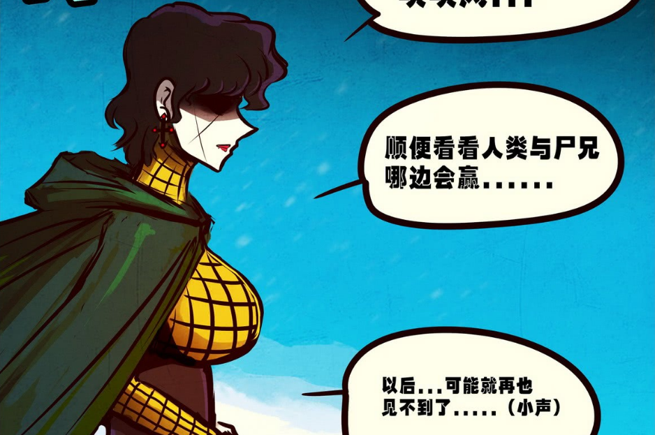 尸兄小萌在分娩k疑似怀孕但是她却可能与小飞相爱相杀