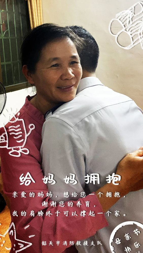 放下手机这个母亲节我们不在朋友圈里过