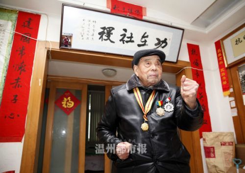 龙港102岁老人才掉两颗牙 30米外能认硬币面值