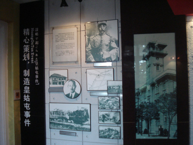 旅顺关东军司令部旧址