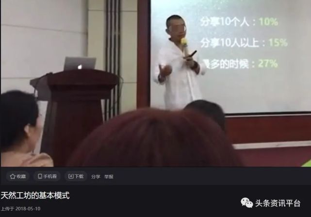  分销系统支撑起天然工坊的高速生长，投诉不停的竹妃纸巾该如何自处？（二）