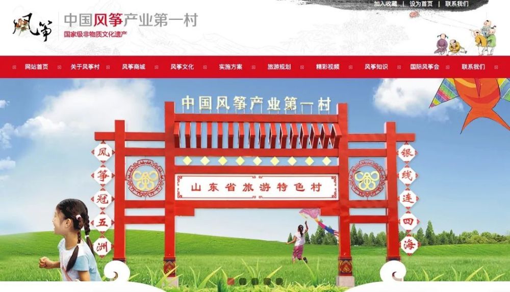 潍坊一村人口_柳暗花明又一村
