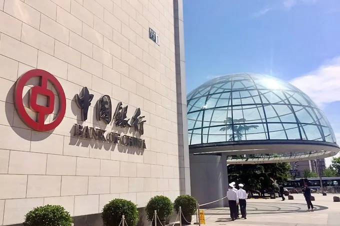 原油宝投资者:中行想私了,但我想公开明确双方责任