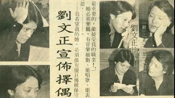 与邓丽君齐名的刘文正为何在巅峰时神秘消失是否与费翔有关