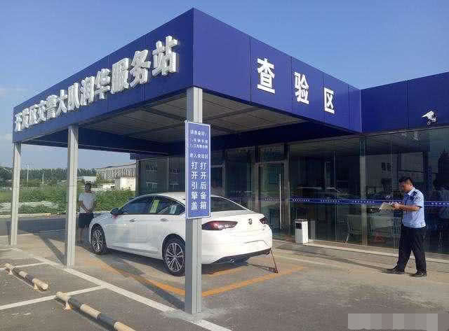 车管所通知:取消"捆绑式"年检,车主笑了:马上排队检车