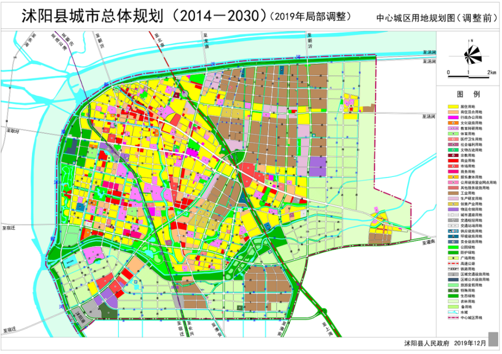 重磅沭阳城市总体规划曝光