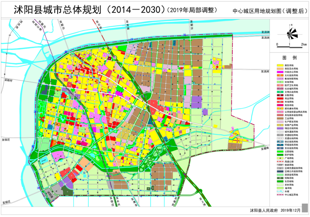 沭阳城市总体规划曝光!