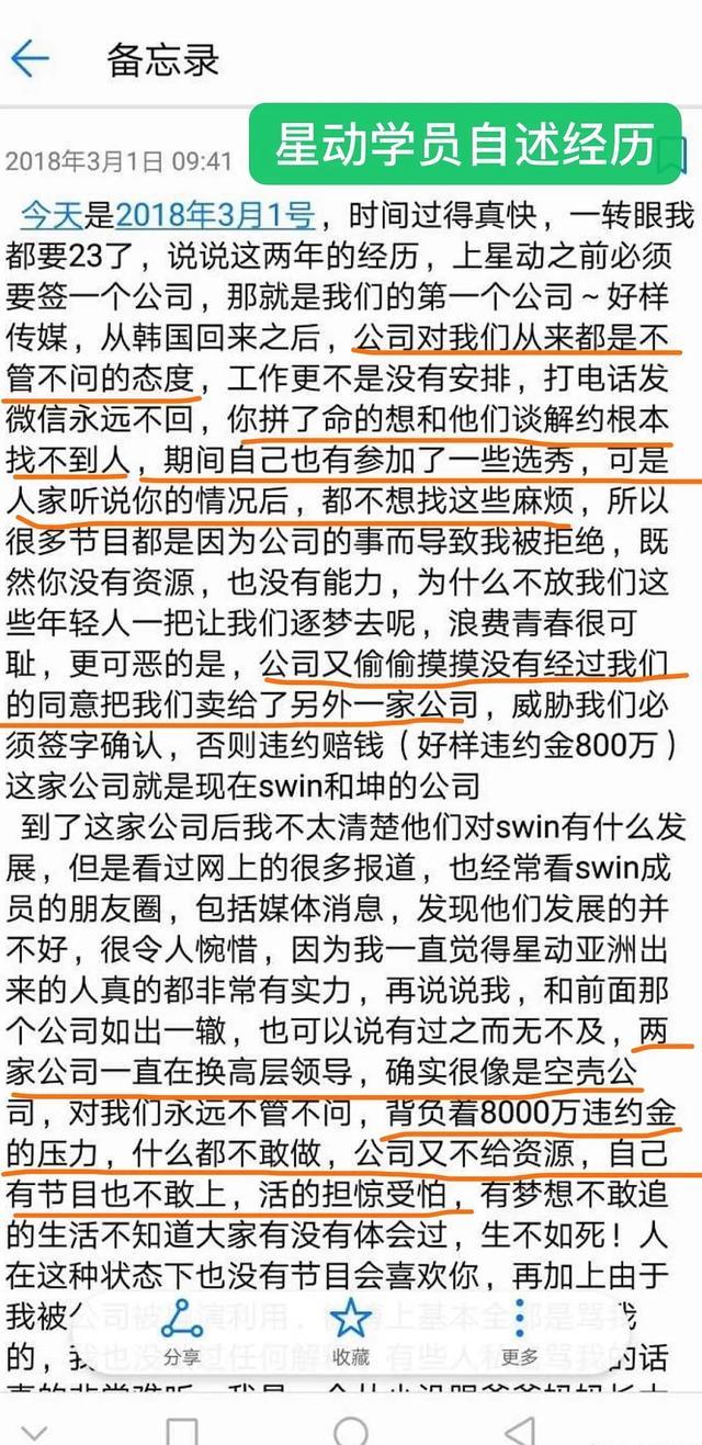 靠青你2洗白曾经被群嘲的蔡徐坤又真香了