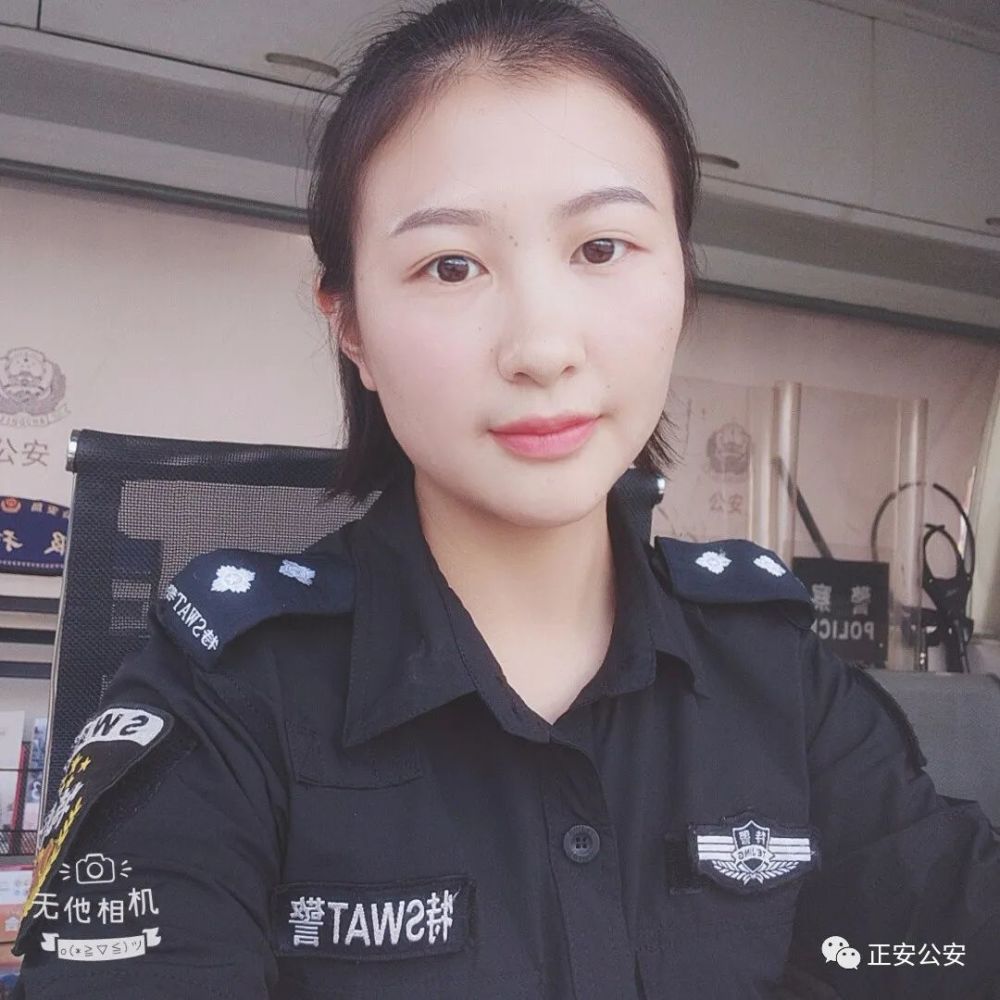 正安县公安局特巡警大队冯莎