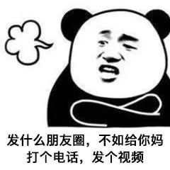 来源于网络,侵删 微信小程序搜 【闪萌表情】             /头像