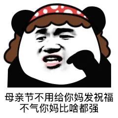 来源于网络,侵删 微信小程序搜 【闪萌表情】             /头像