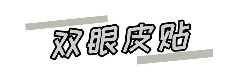 论双眼皮大法的重要性，看这几位女明星就知道了！