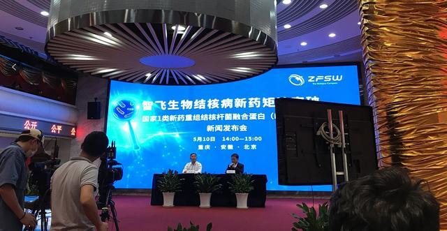 在此背景下,10多年前,智飞生物全资子公司—安徽智飞龙科马生物制药