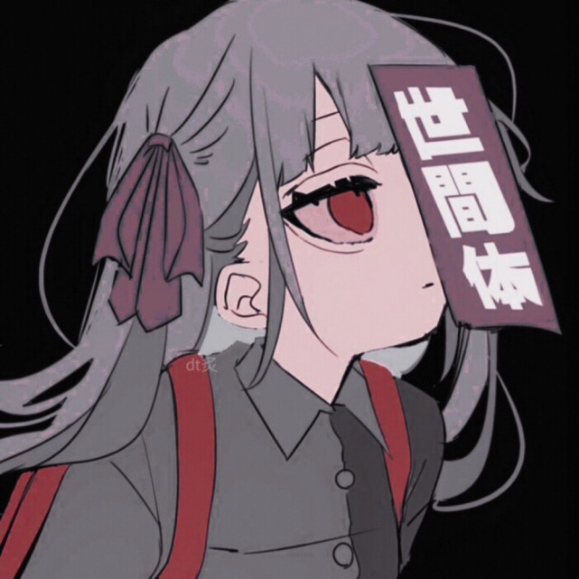 丧系女头·"满眼心酸"的戳心文案