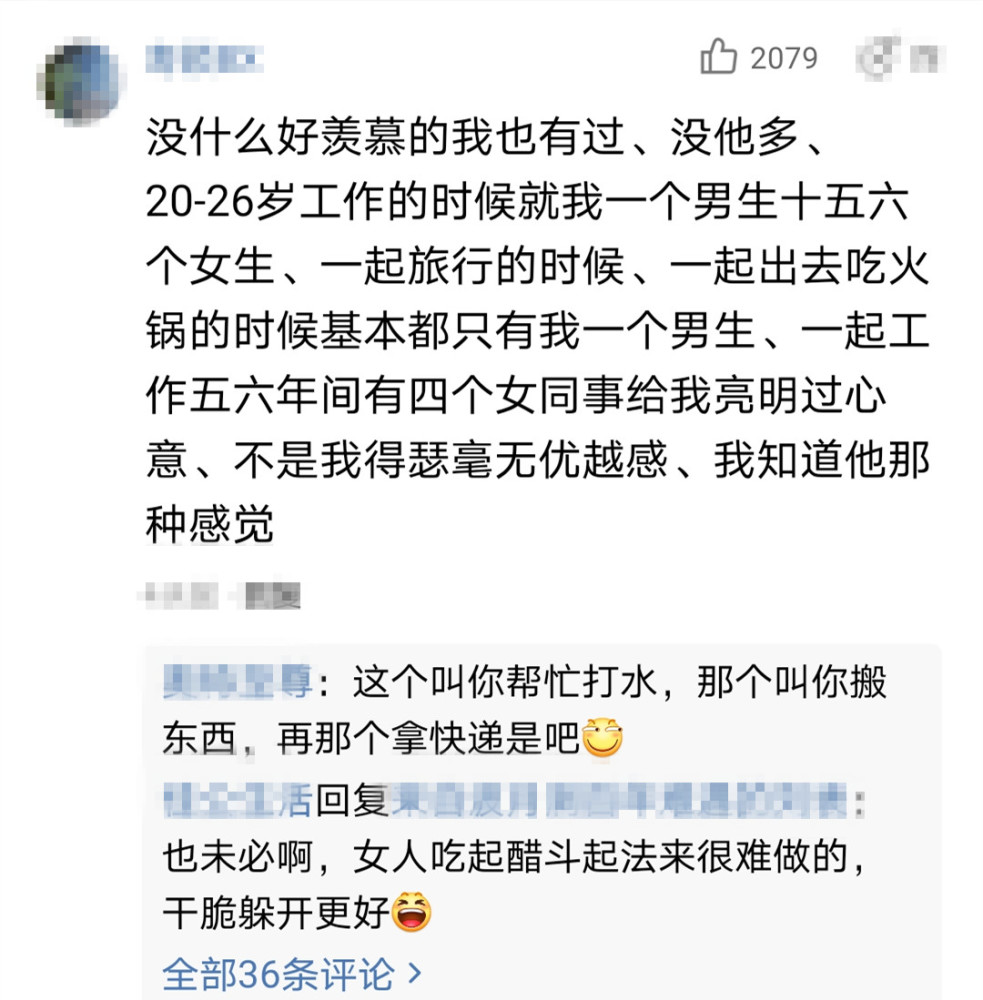 2019年大学毕业前夕,夏根根班所拍的毕业照出现了这样"暖心"一幕:1名