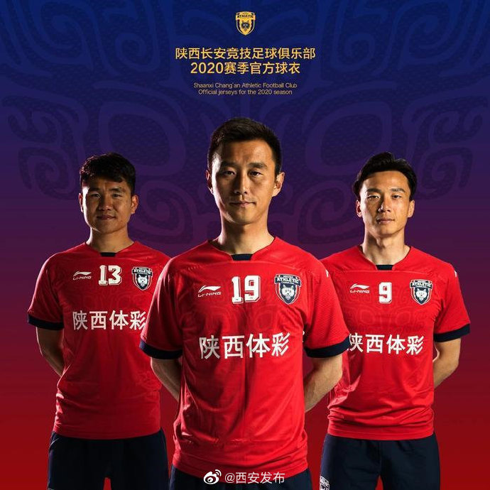 西北狼新球衣出炉 设计彰显陕西特色
