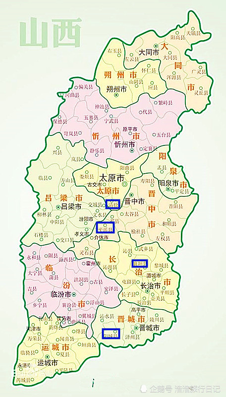 山西行政区划图(蓝框内为四个县的地理位置示意图)太原市清徐县:位于