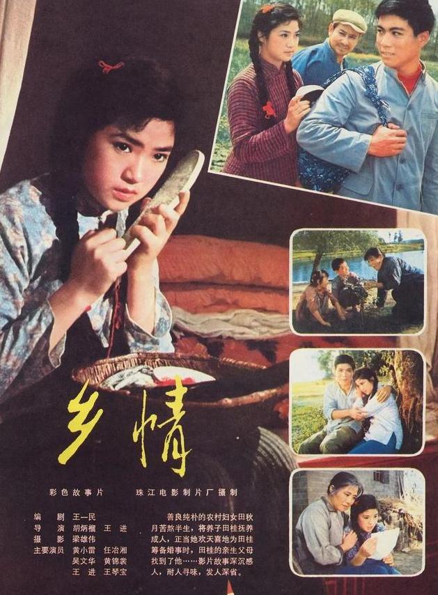 "纯真女星"任冶湘:与蔡国庆同窗,当红时因病息影,今现状如何