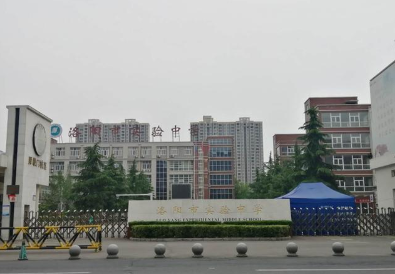 周边有众多的学校,龙泰小学,洛阳市实验中学,龙城双语小学等.