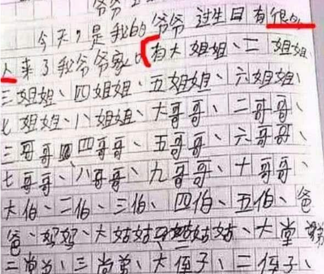 小学生作文经典爆笑n连发!网友:是我本人没错了!