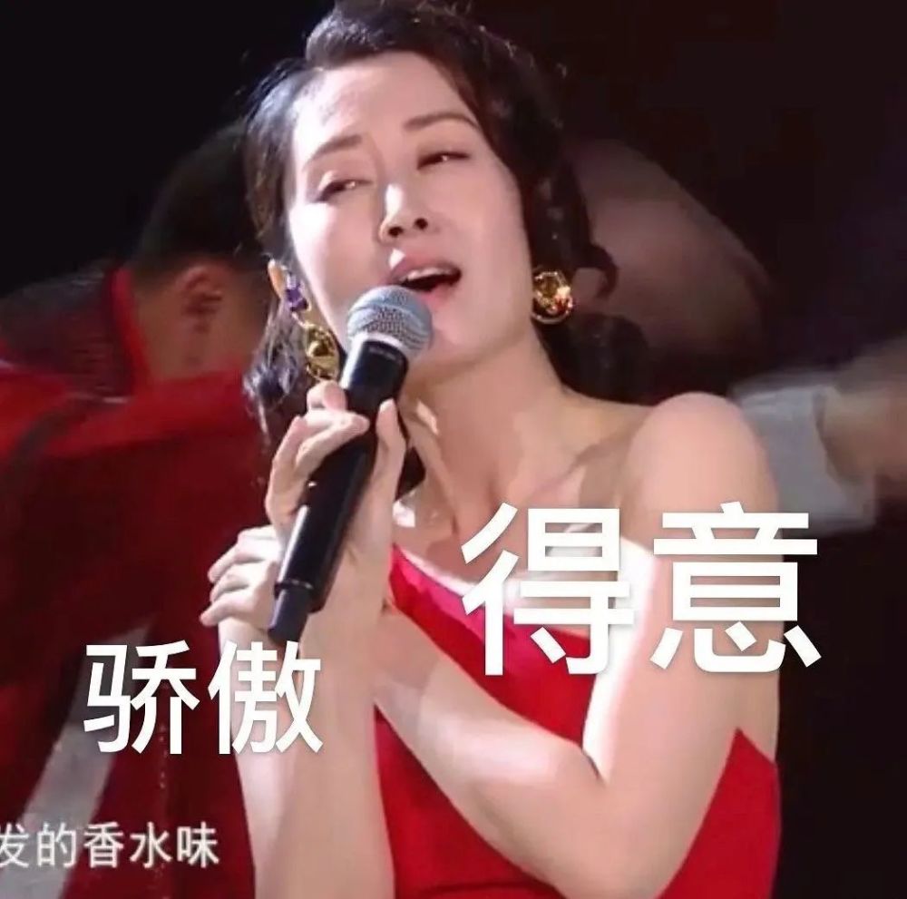 刘敏涛老师的表情包来了!