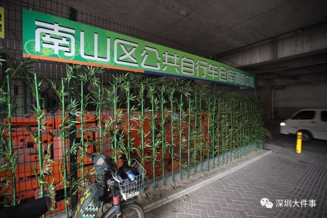 南山市政公共自行车仓库封存了数千辆共享单车