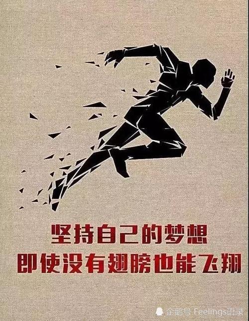 拼搏努力正能量的句子 奋斗励志签名句子短句大全