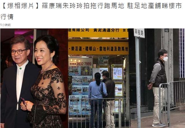 婚后育有两个儿子,霍启刚和霍启仁,在外人眼里,朱玲玲就是"人生赢家"