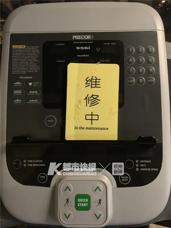“强大电流直击过来，我整个人都瘫了”杭州女网友自述健身房跑步机上触电