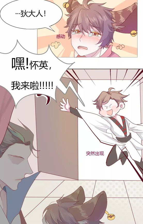王者荣耀:狄大人好不容易给李元芳发一次奖金,到最后元芳却是开心不