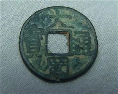这8枚"大"字开头的古钱币,好多是大珍!
