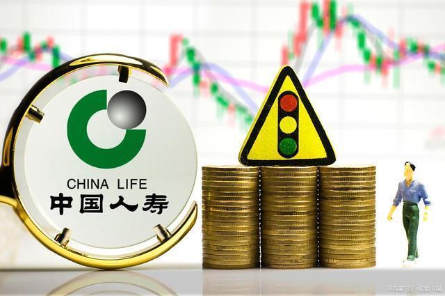 保险五巨头薪酬对比：新华27万，人寿23.6万，平安21万“最穷”？
