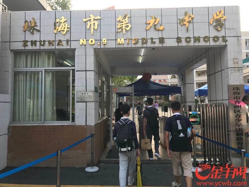*珠海市第九中学学生进入校门 图/羊城晚报全媒体记者 郑达