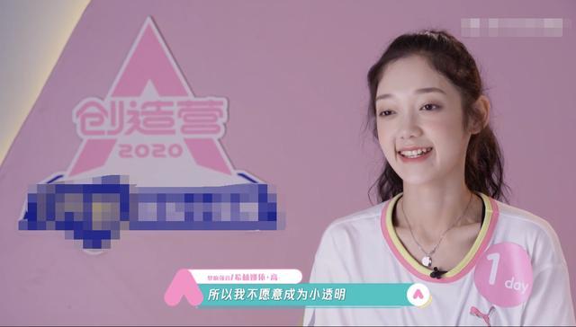 姚慧简谱_姚慧透视(3)