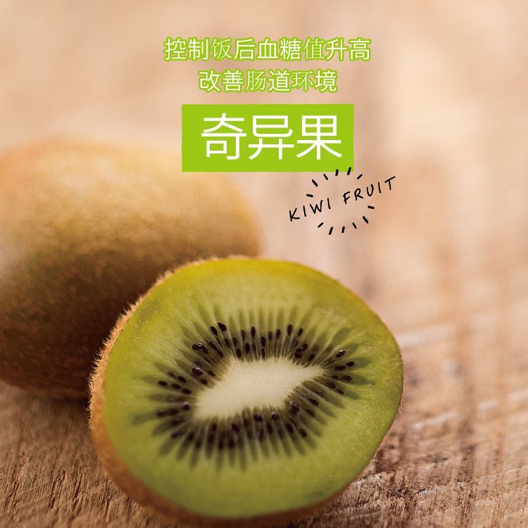 “水果减肥法”把早餐换成水果，打造易瘦体质，轻松减掉卡路里！