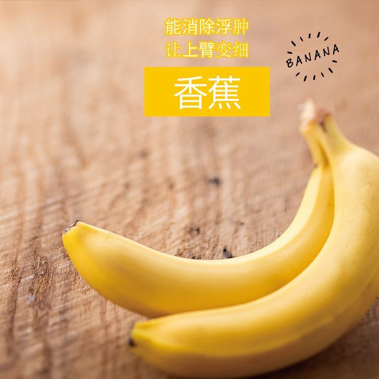 “水果减肥法”把早餐换成水果，打造易瘦体质，轻松减掉卡路里！