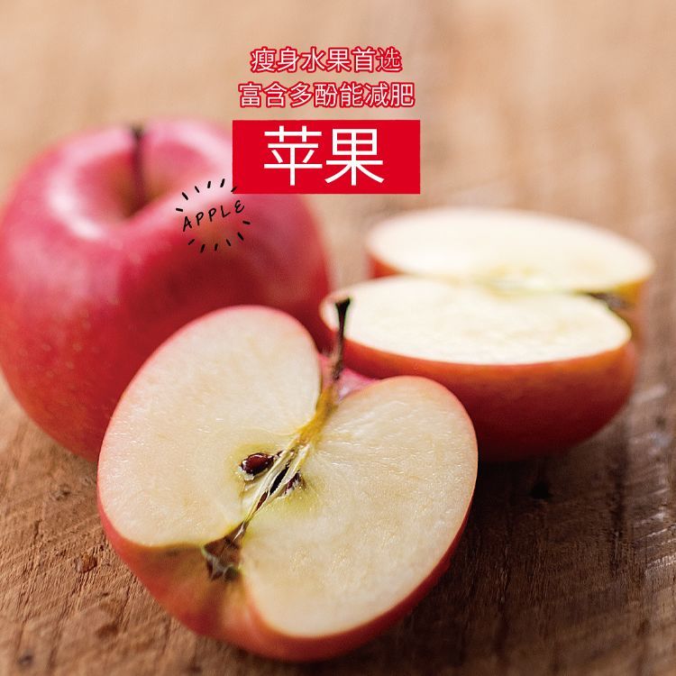 “水果减肥法”把早餐换成水果，打造易瘦体质，轻松减掉卡路里！