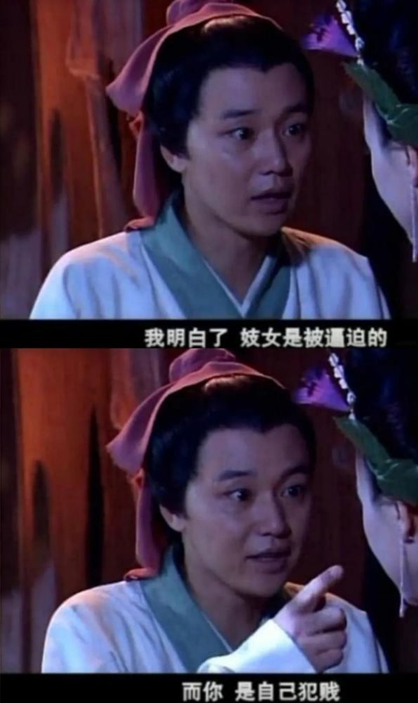 刘奕君:只要反派长得好,三观跟着五官跑