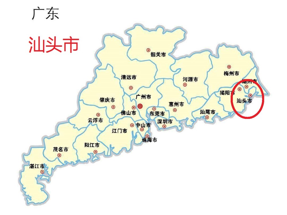 代码粤d,广东省地级市,经济特区,地处粤东潮汕地区,韩江三角洲南端,北