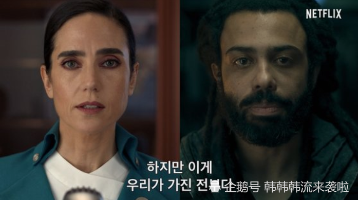 netflix原创系列美剧《雪国列车》25日公开,名导奉俊昊朴赞郁制作