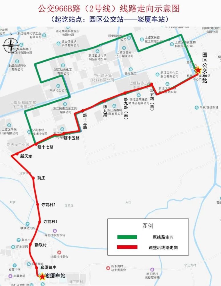 前村1勤联村崧厦镇中崧厦车站 线路图 末班:16:30 园区公交中转站首班