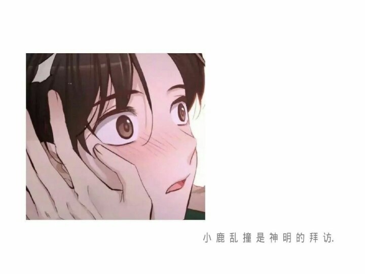 动漫背景图 我抓不住这世间的美好,所以只能装作万事顺遂的样子