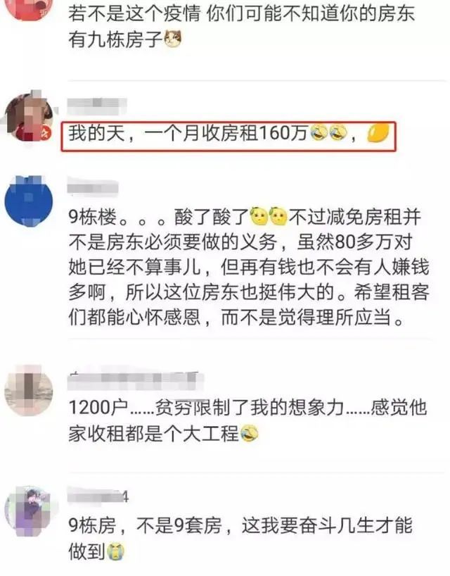 她在深圳有1200套房,月入租金160万,成最牛房东,发家史很简单