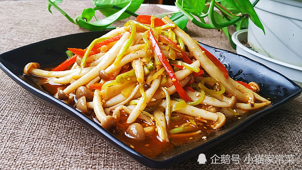【凉拌海鲜菇】