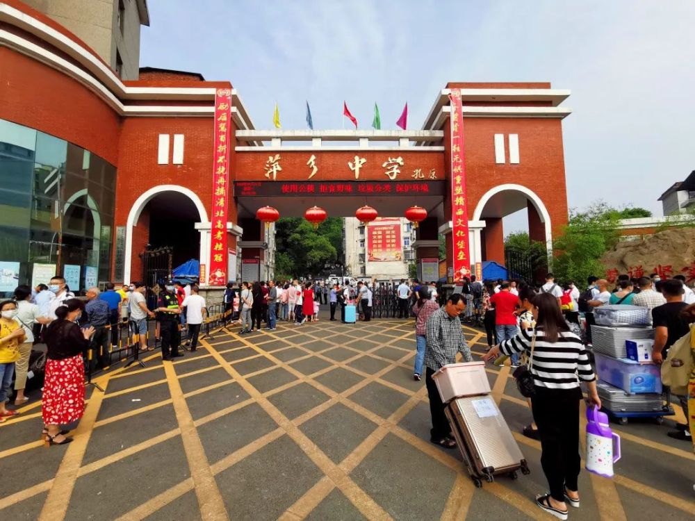 神兽归笼后浪奔涌今天萍乡初高中全面复学