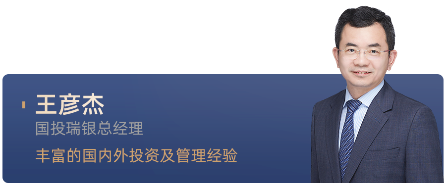 国投瑞银基金投资部部门副总经理孙文龙便是其中之一