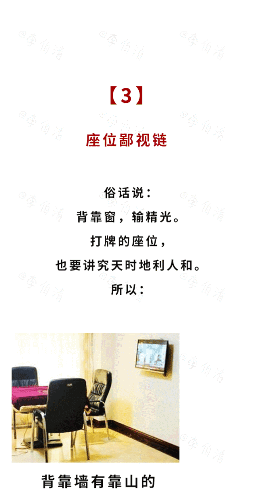 四川人打麻将鄙视链_腾讯新闻