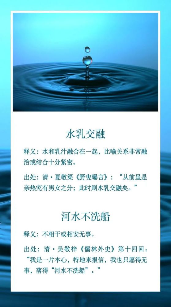 有关人口减少的成语_成语故事简笔画